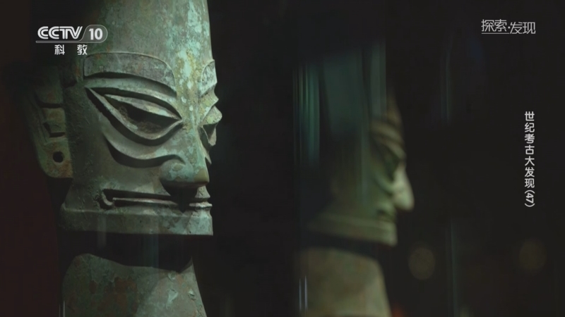 [探索·发现]三星堆人非常爱“化妆”
