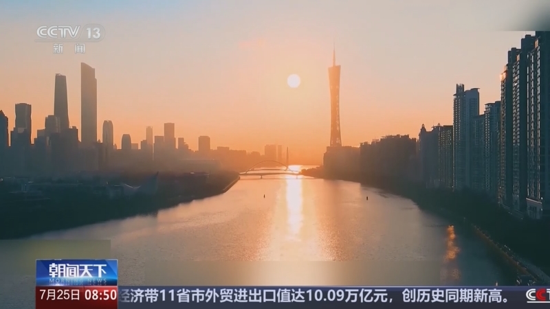 《朝闻天下》 20250725 08:00