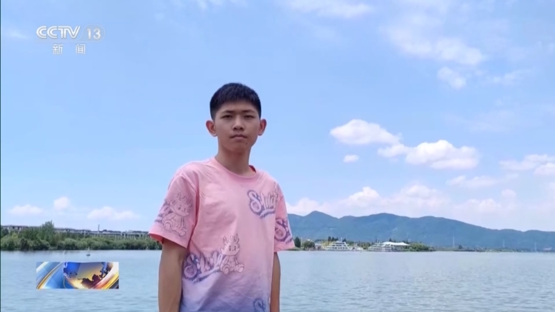 《法治在线》 20250725