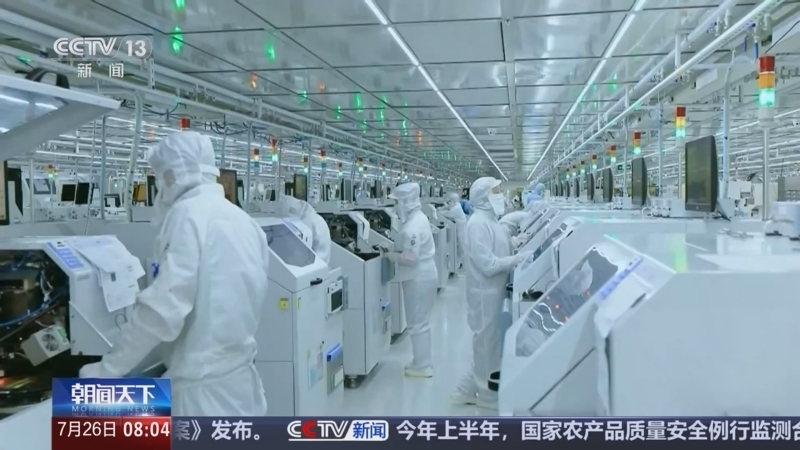 《朝闻天下》 20250726 08:00