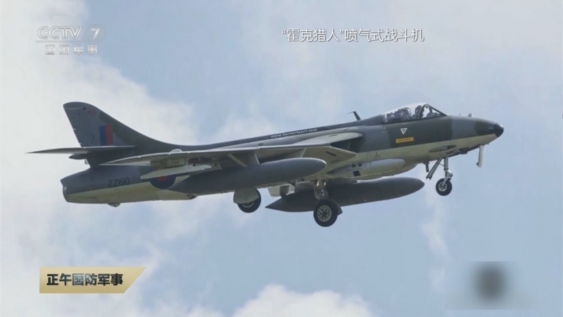 《正午国防军事》 20250727