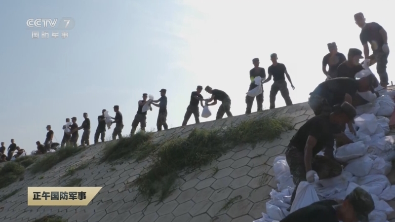 《正午国防军事》 20250802