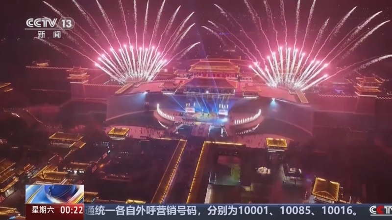 《午夜新闻》 20250802