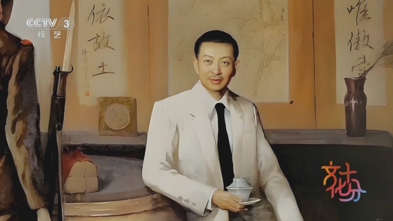 《文化十分》 20250804