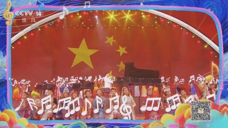 《CMG童声歌会 启航季》 20250805