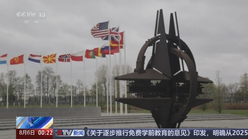 《午夜新闻》 20250806