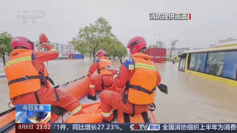 《24小时》 20250806
