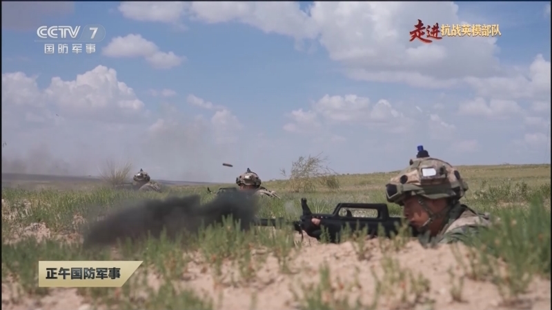 《正午国防军事》 20250808