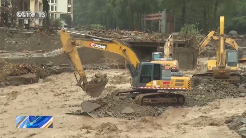 《午夜新闻》 20250809