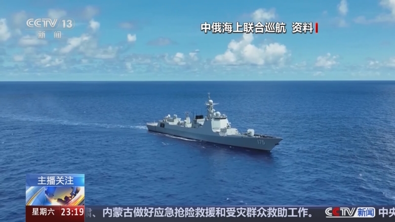 《24小时》 20250809