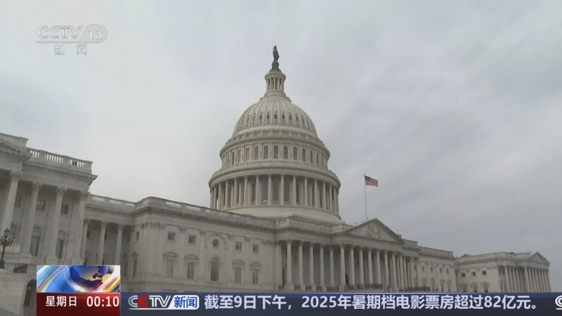 《午夜新闻》 20250810