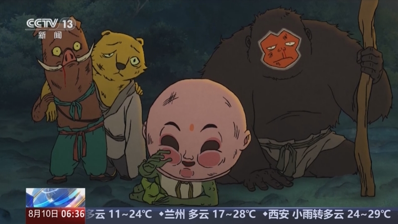 《朝闻天下》 20250810 06:00