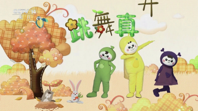 《小小智慧树》 20250812