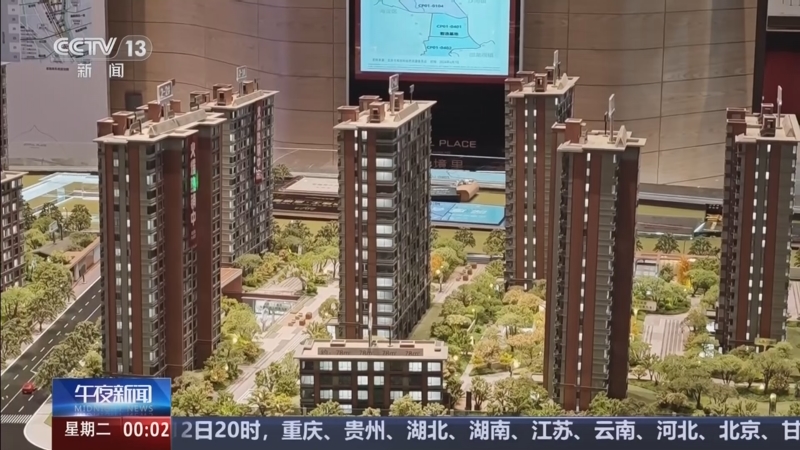 《午夜新闻》 20250812