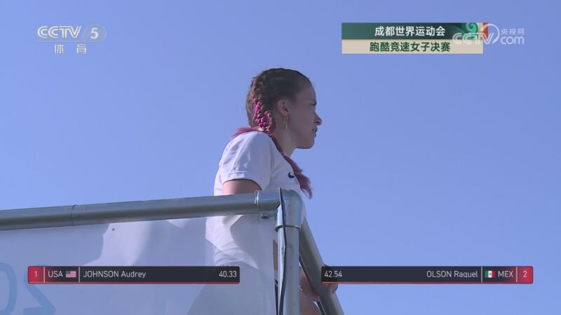 [世运会]跑酷竞速女子决赛