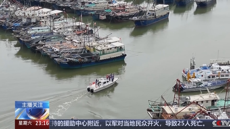 《24小时》 20250719
