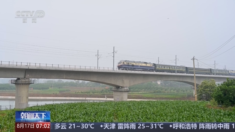 《朝闻天下》 20250817 07:00