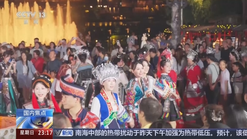 《24小时》 20250817