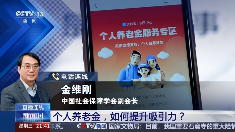 农村老人如何养老新闻1+1(关于农村老年人养老的新政策)