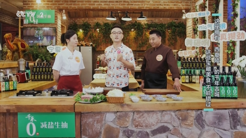 《回家吃饭》 20250820 出门看美景 回家享美味（一）