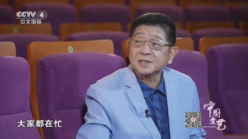 《中国文艺》 20250822 好久不见 王汝刚