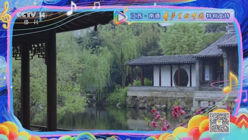 《CMG童声歌会 启航季》 20250822