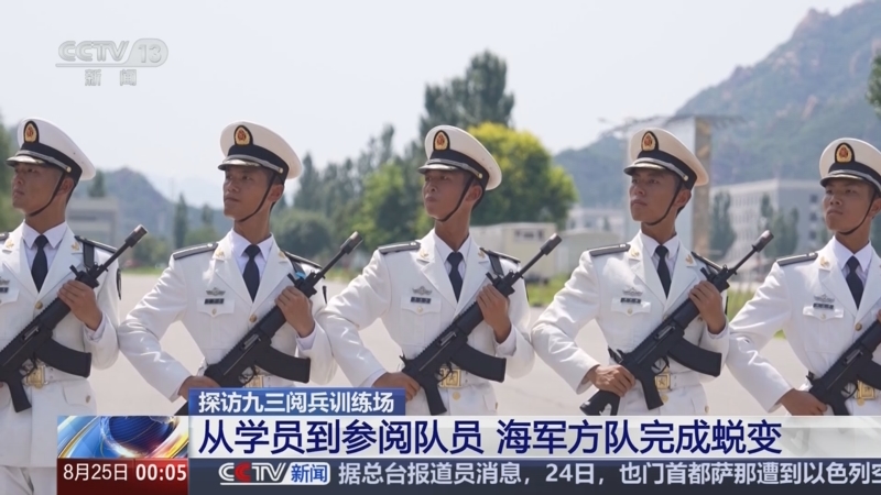 《午夜新闻》 20250825