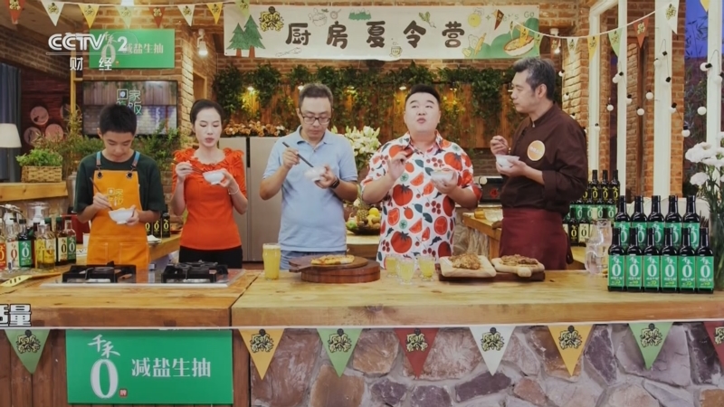 《回家吃饭》 20250826 厨房夏令营（三） 爸爸妈妈快回家吃饭 比萨 糖饼 这些美味 自己动手做 越吃越爱