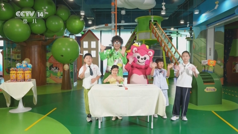 《智慧树》 20250825