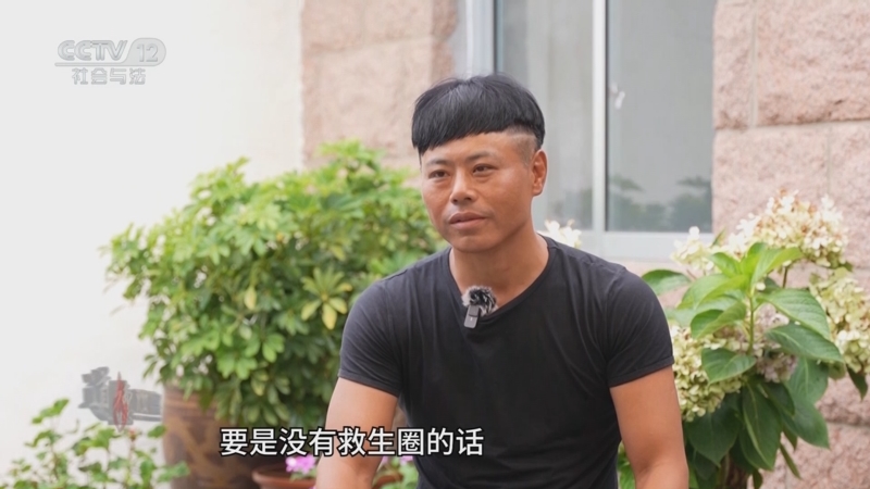 《道德观察(日播版)》 20250827 时刻准备着