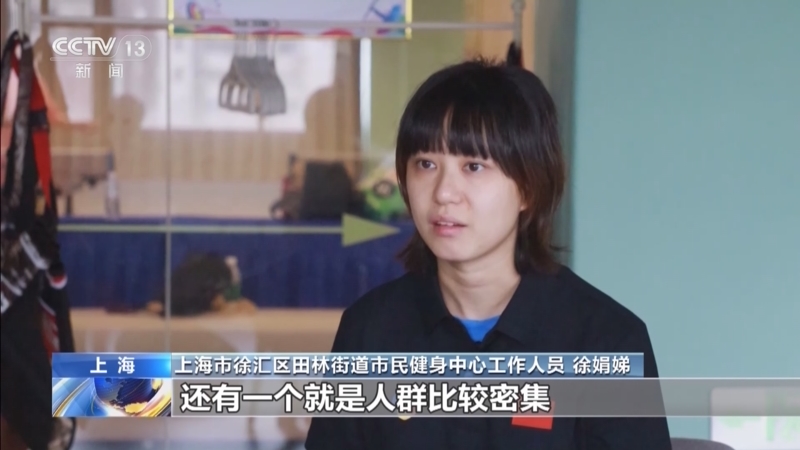 《法治在线》 20250829