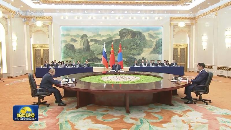 习近平主持中俄蒙元首第七次会晤