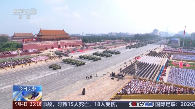 《24小时》 20250904
