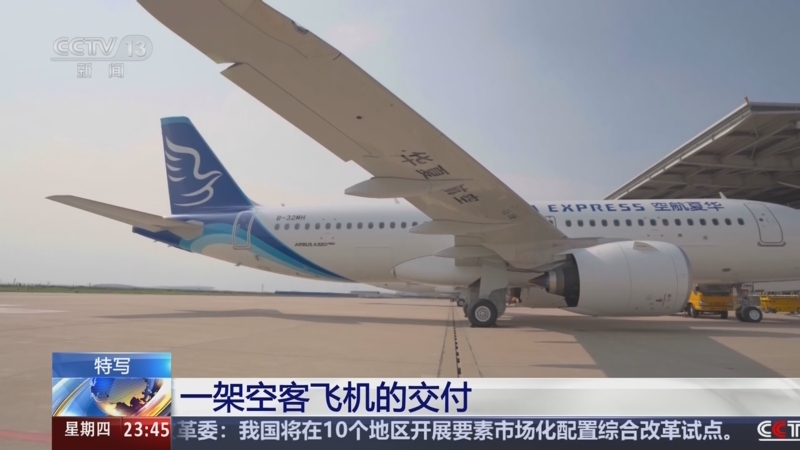 《24小时》 20250911