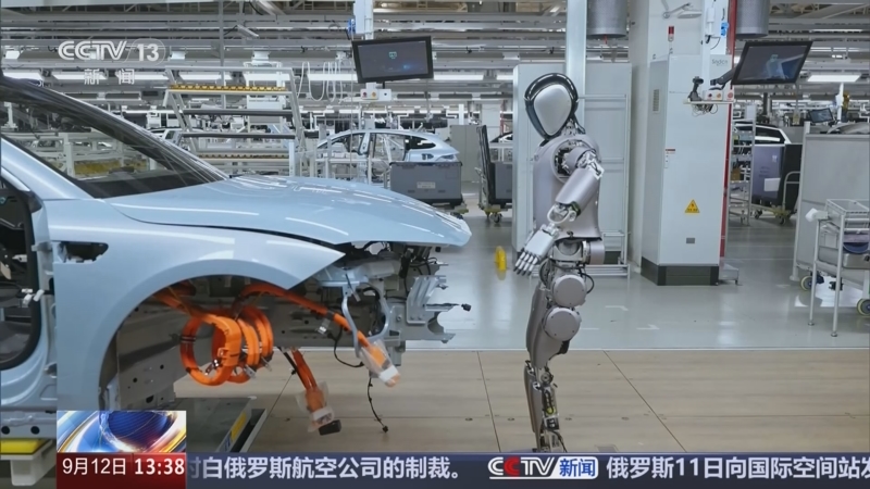 《新闻直播间》 20250912 13:00