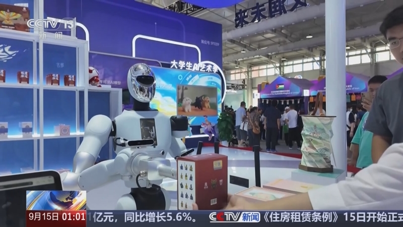 《新闻直播间》 20250915 01:00