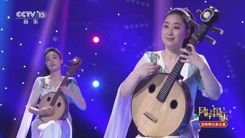 《风华国乐》 20250915