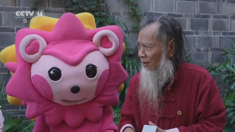 《智慧树》 20250915