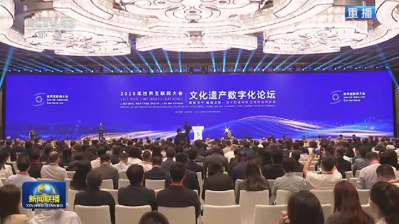 国内联播快讯