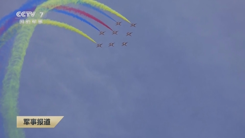 《军事报道》 20250919