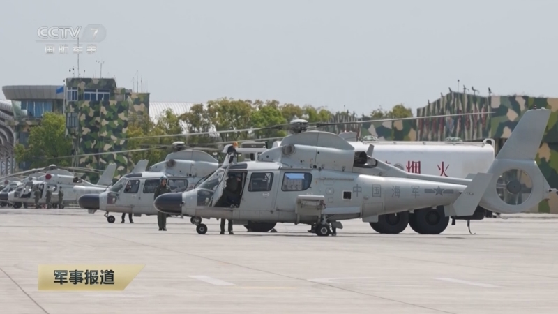 《军事报道》 20250920