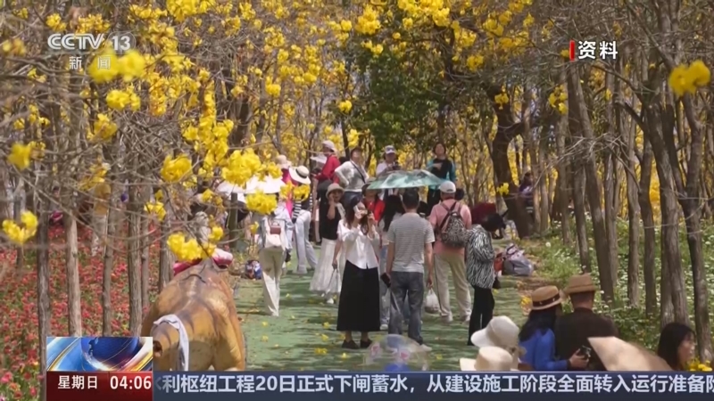 《新闻直播间》 20250921 04:00