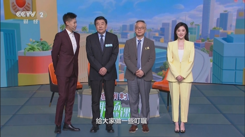 《职场健康课》 20250921 这种牙疼赶紧去医院,晚了会伤身