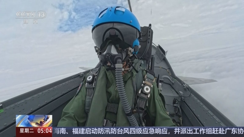 《新闻直播间》 20250923 05:00