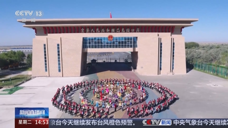 《新闻直播间》 20250923 14:00