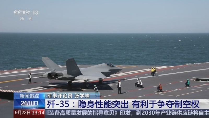 《24小时》 20250923