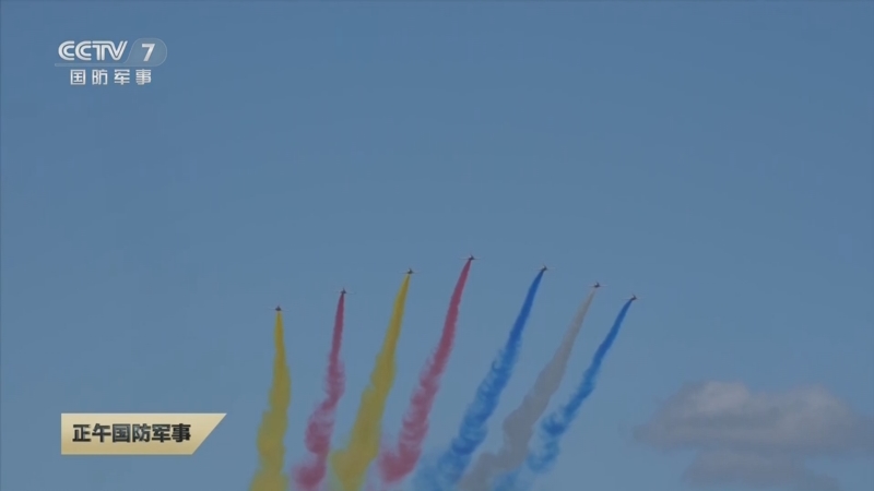 《正午国防军事》 20250924