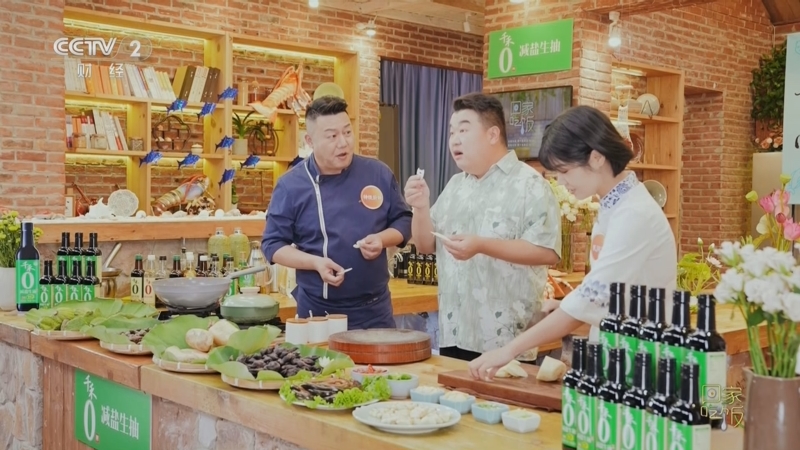 《回家吃饭》 20250924 多彩丰收宴（三） 鱼肥蟹壮 膏满黄盈 江河湖海的蓝色馈赠