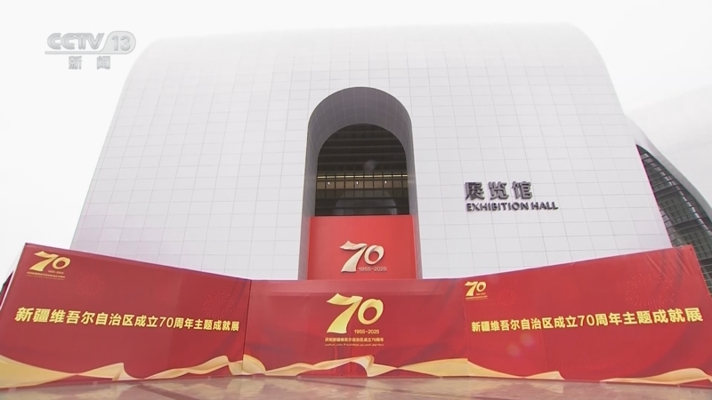 《新闻直播间》 20250925 03:00
