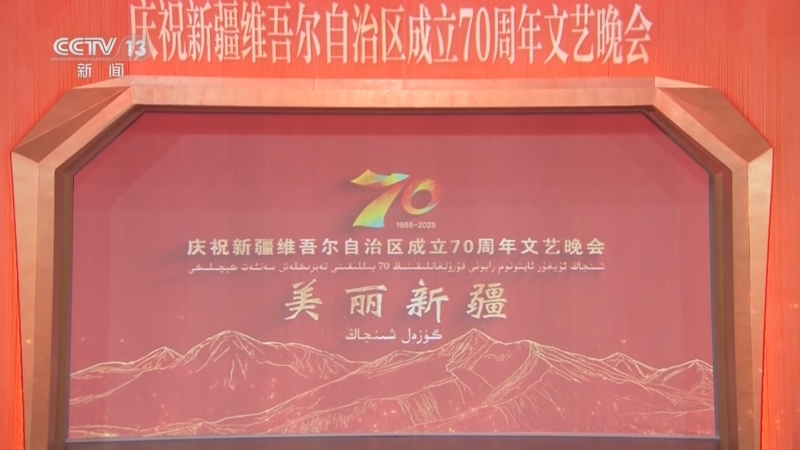 《新闻直播间》 20250925 16:00